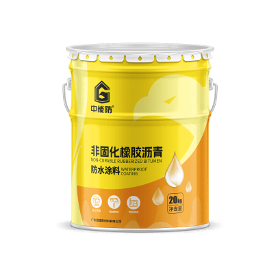 非固化橡胶沥青防水涂料