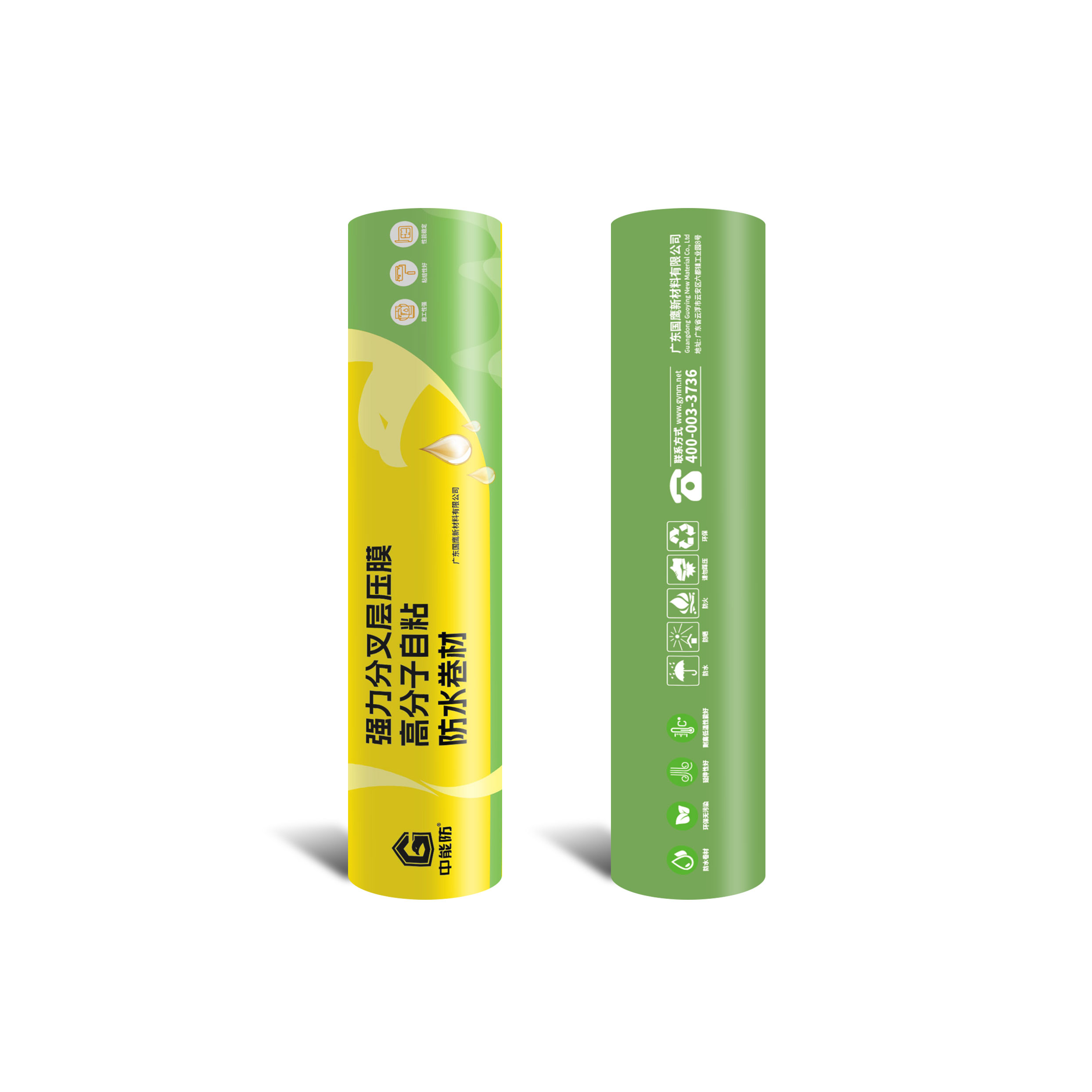 强力交叉层压膜高分子自粘防水卷材
