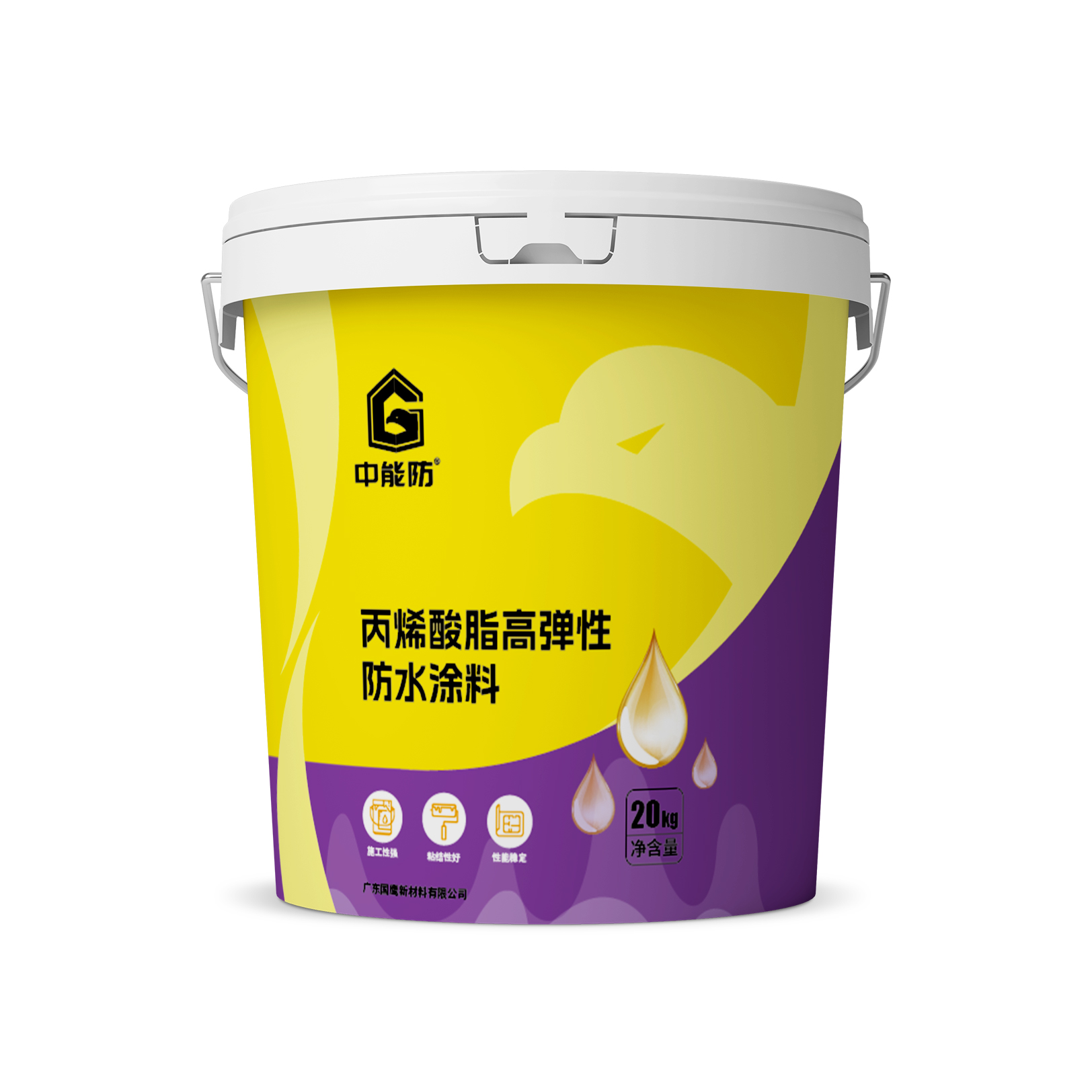丙烯酸酯高弹性防水涂料